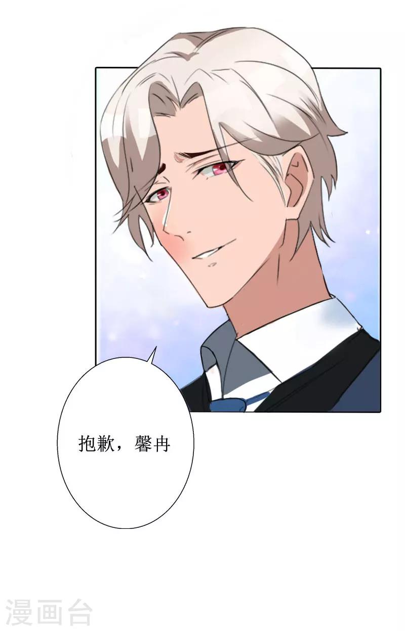 第31话 我们分手吧22