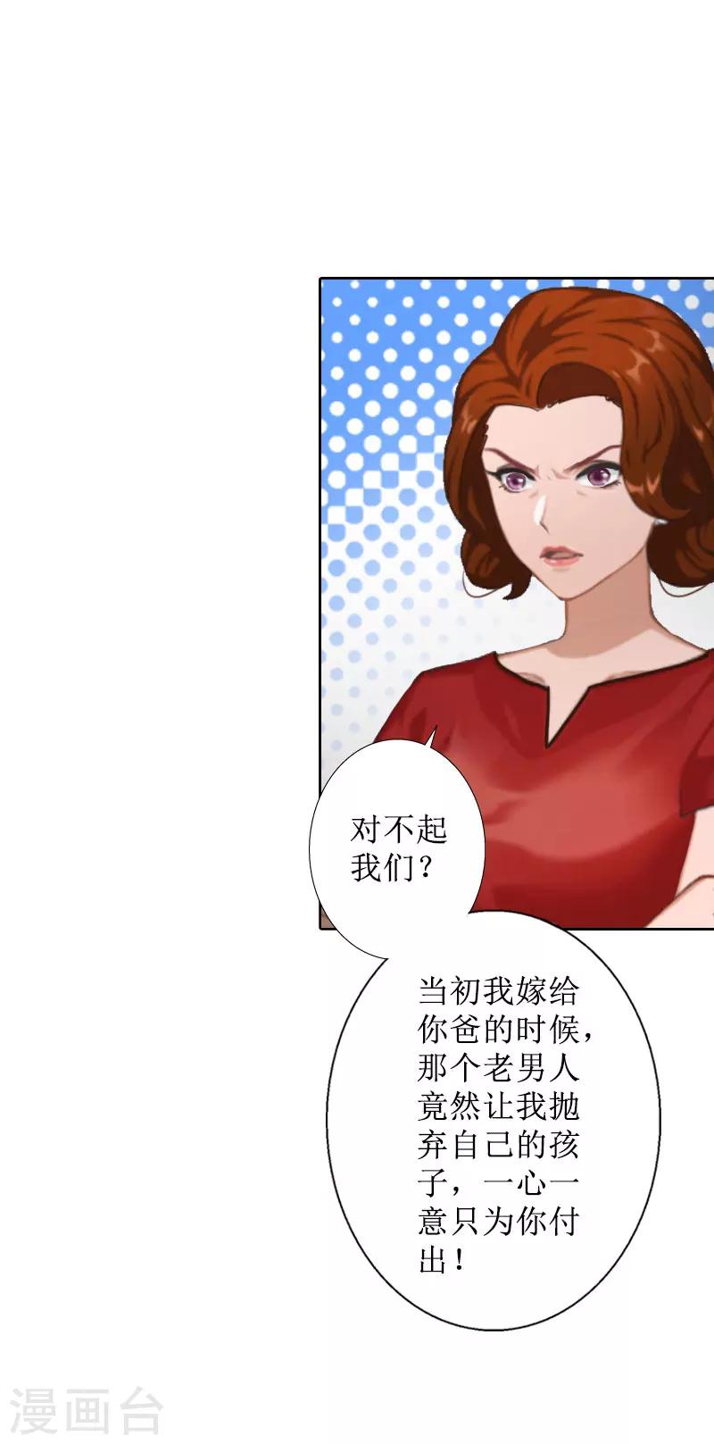 第20话 独自面对14