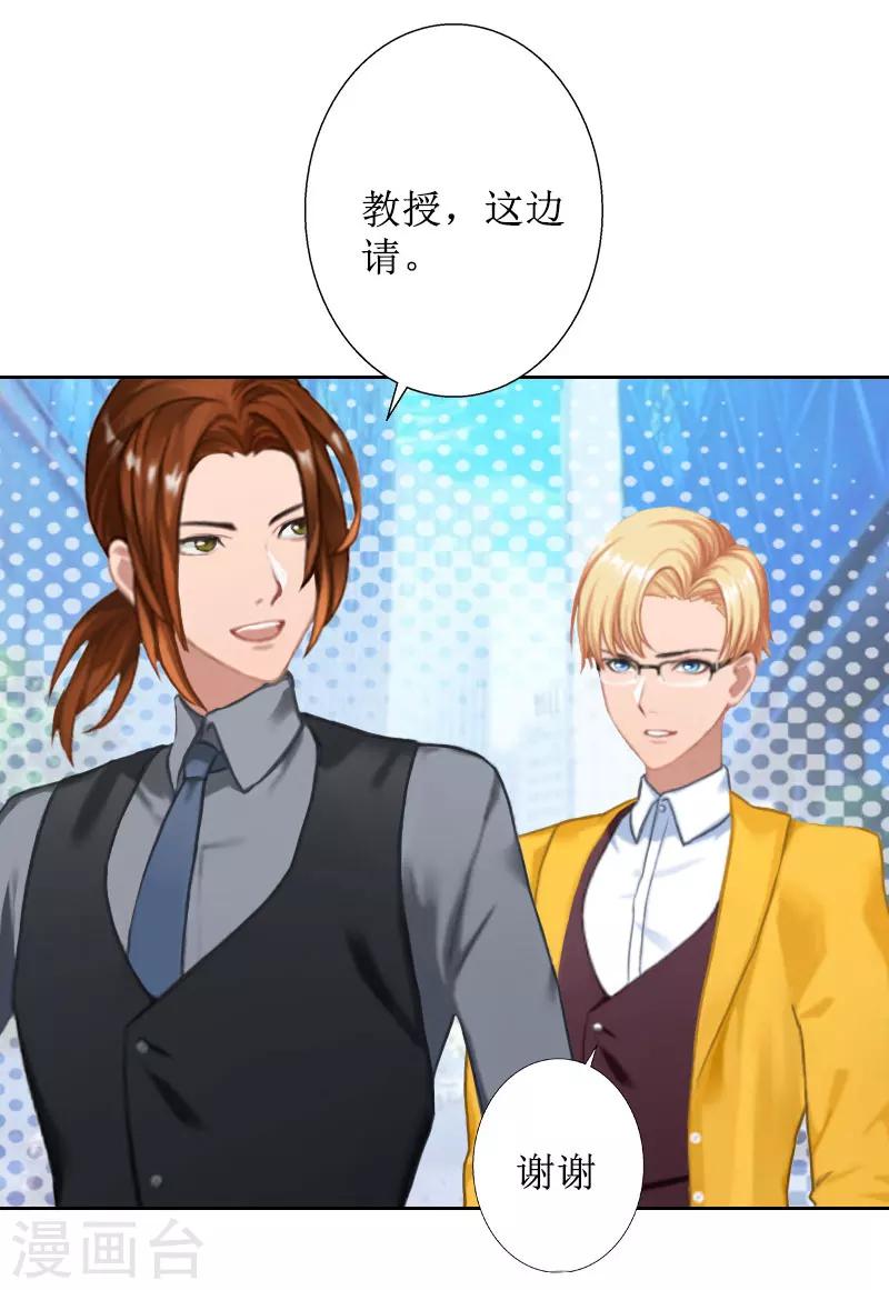 第36话 失忆11