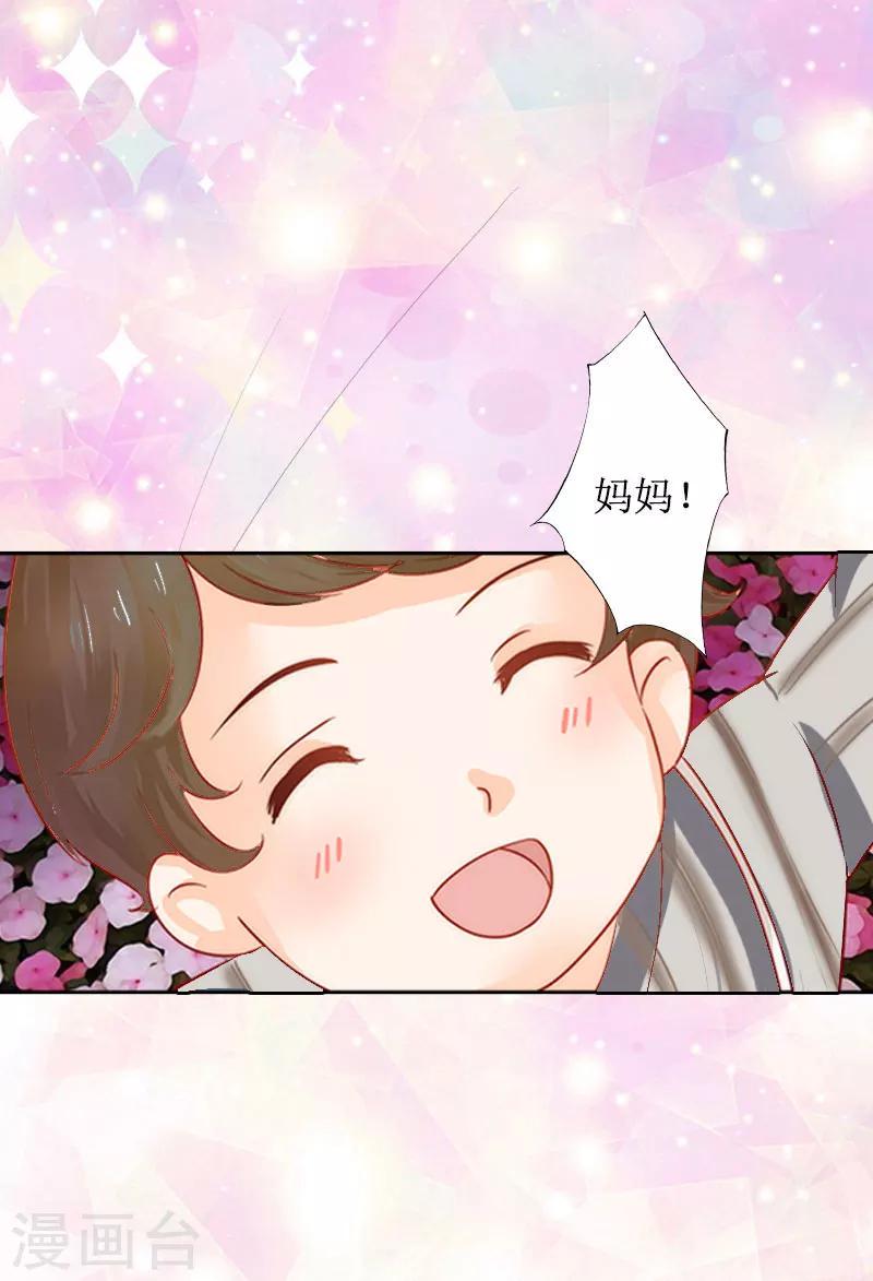 第10话 你认错人了12