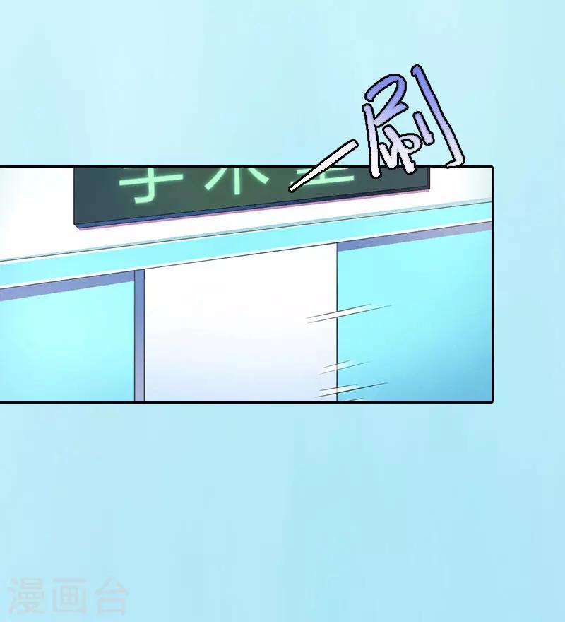 第13话 彭彭出事了22