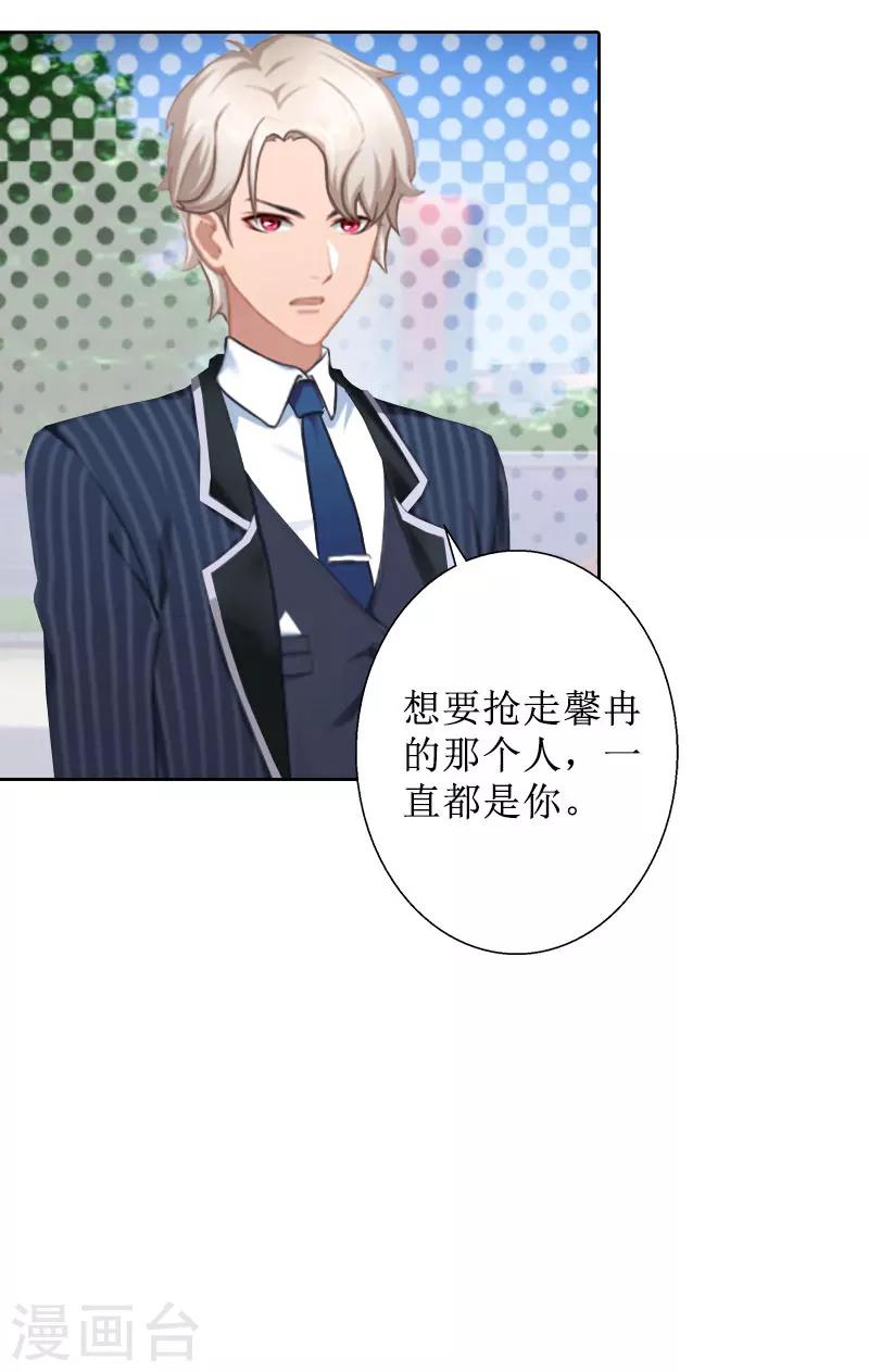 第38话 拆穿26