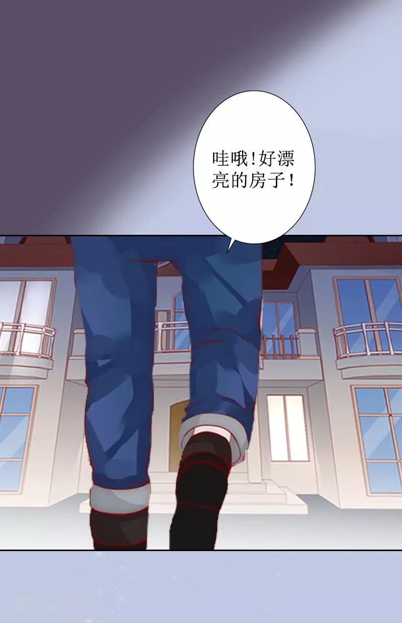 第15话 一起回家19