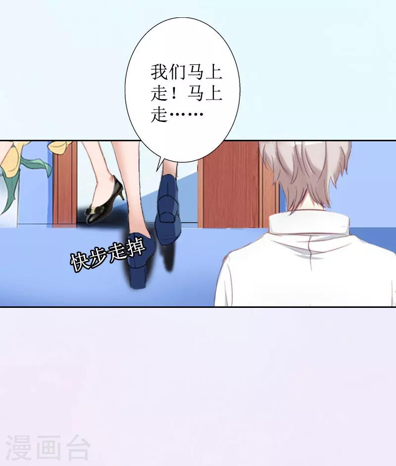 第15话 一起回家8