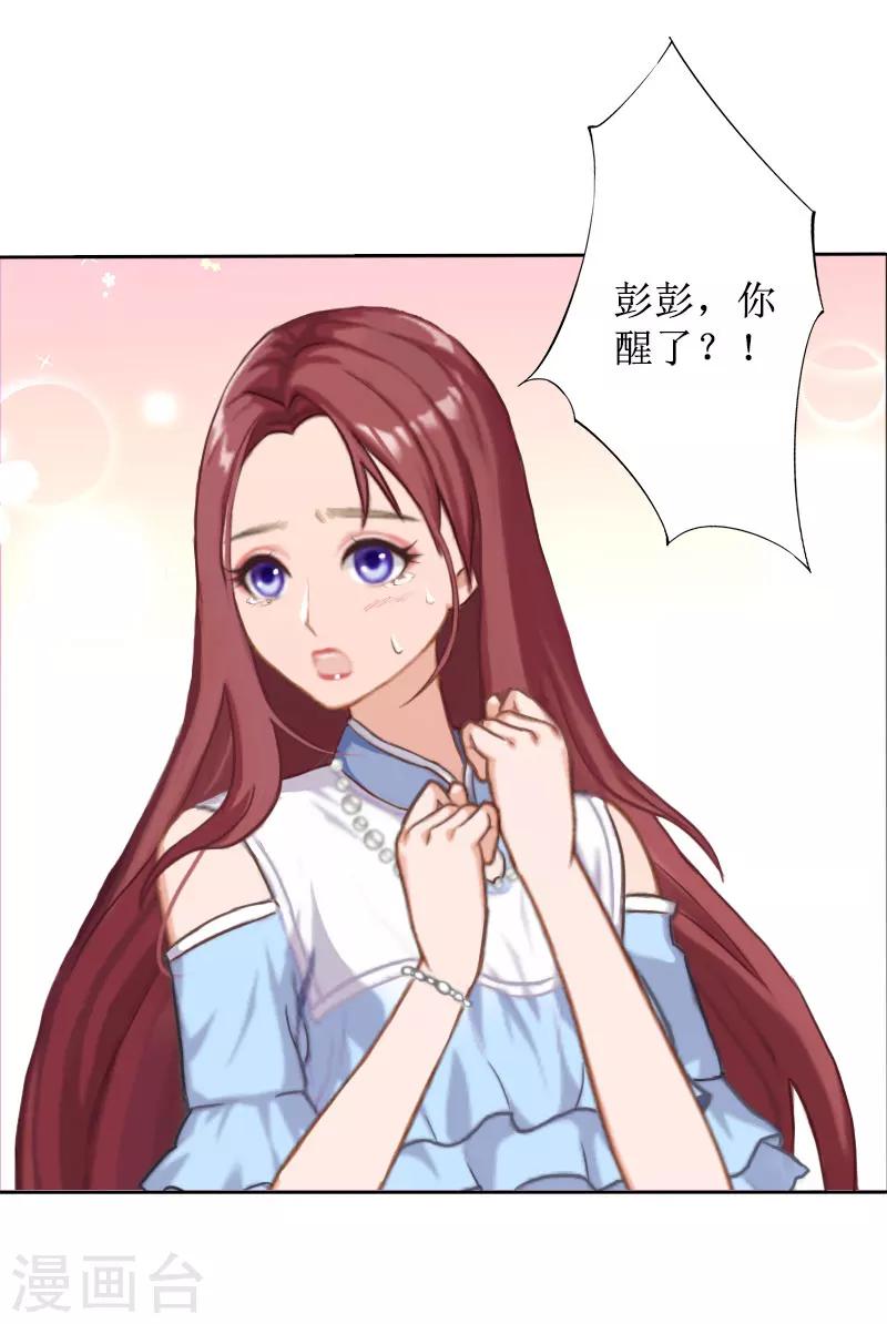 第20话 独自面对24