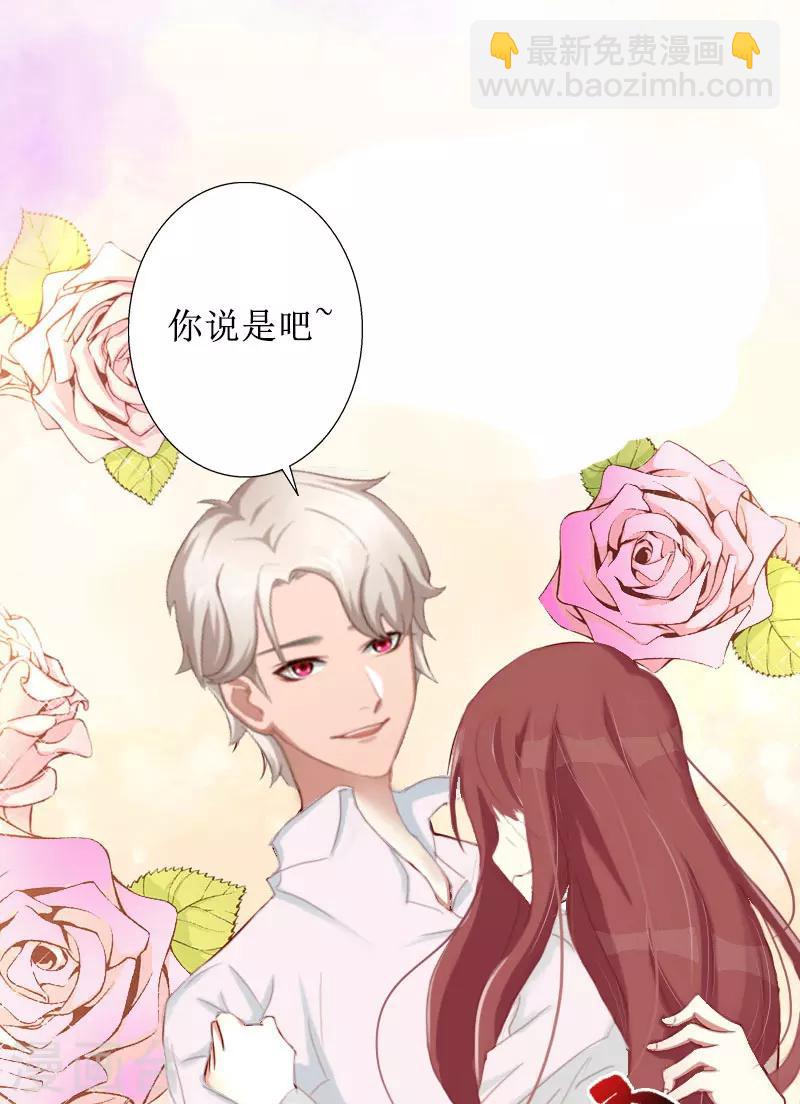 第15话 一起回家41