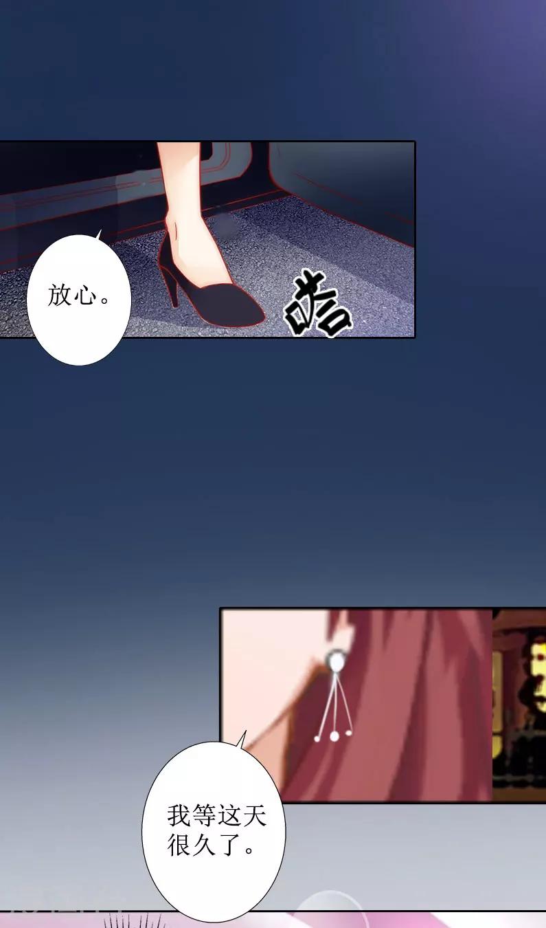 第16话 见鬼21