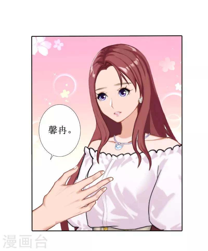 第25话 结婚27