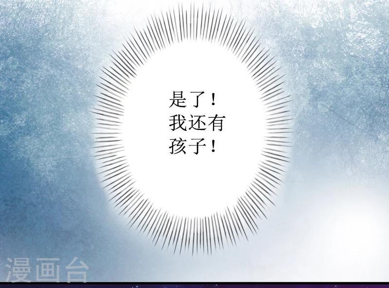 第3话 证明自己的清白5