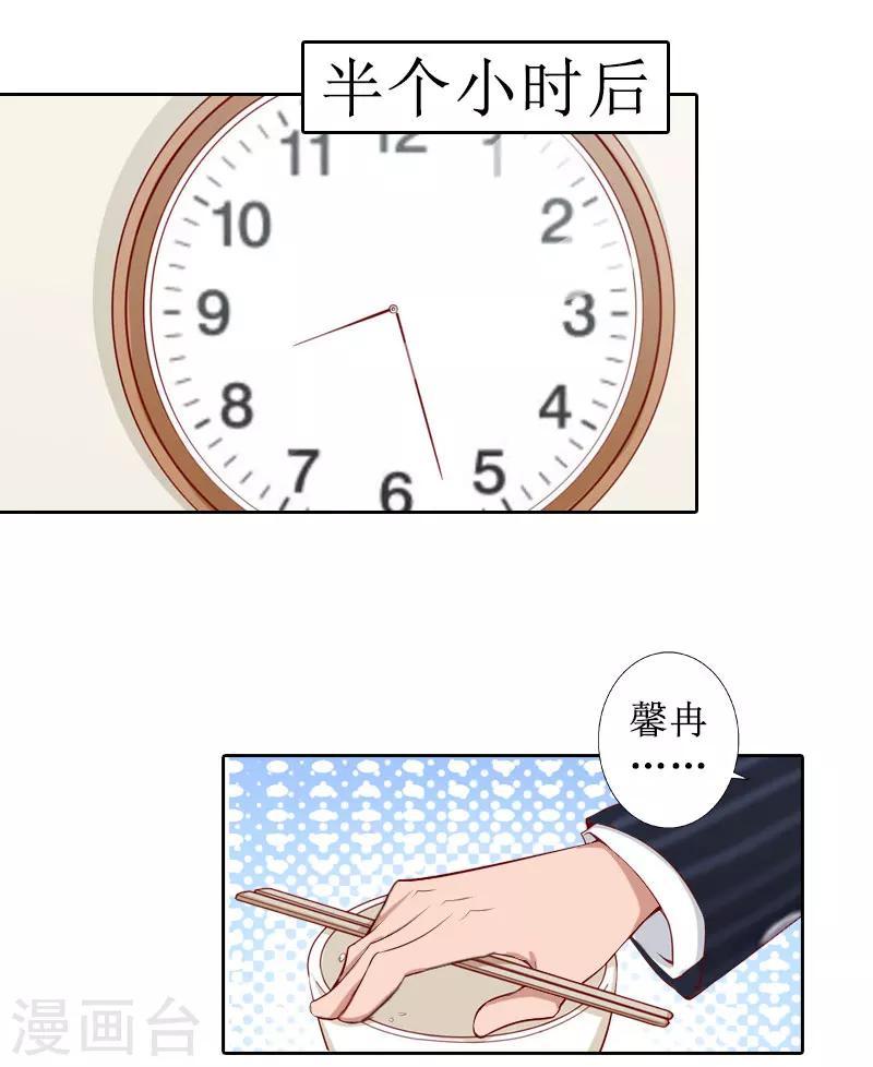 第25话 结婚23