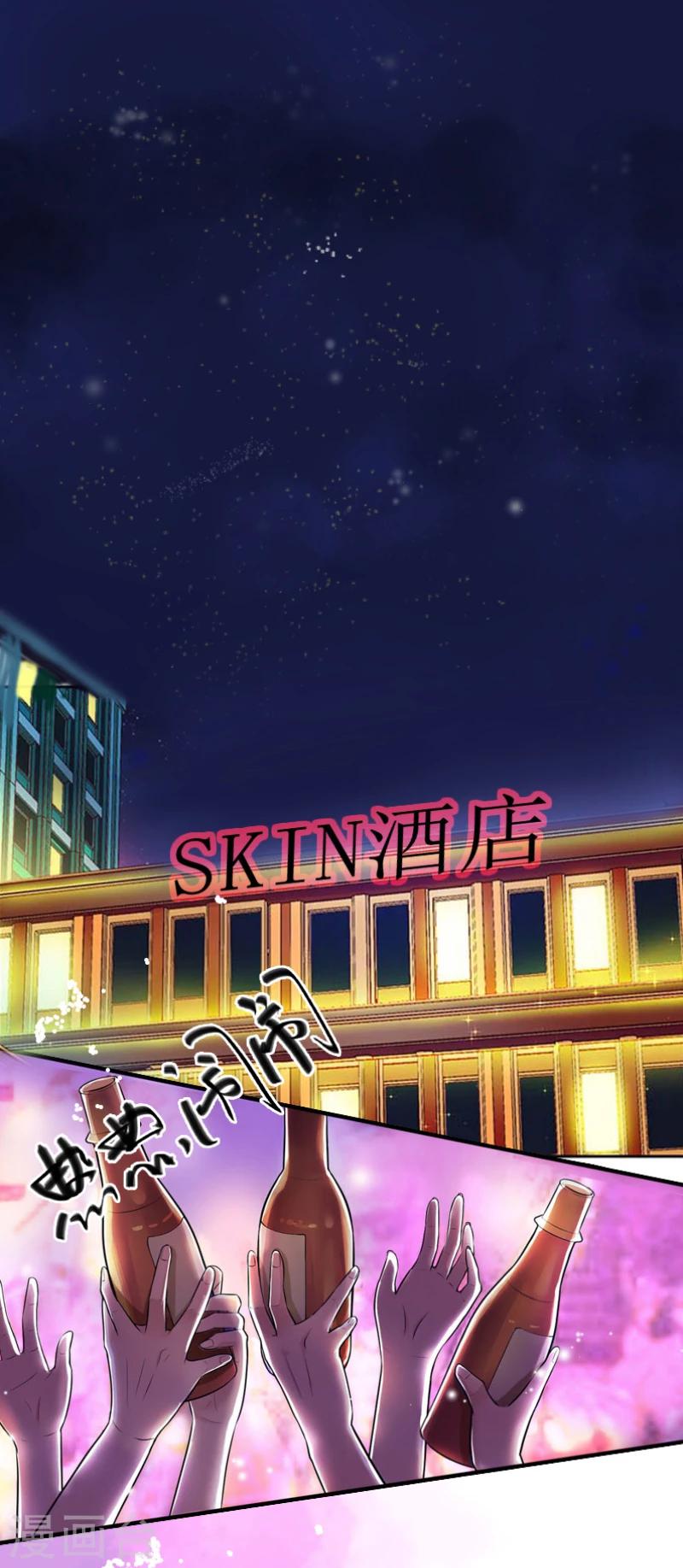 第8话 知道真相2
