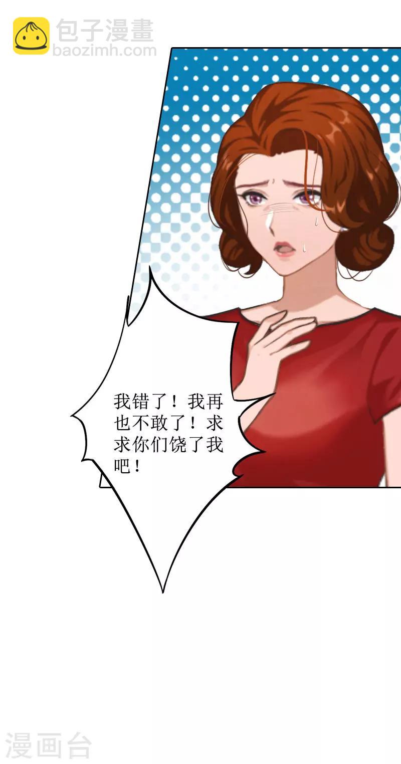 第21话 解救13