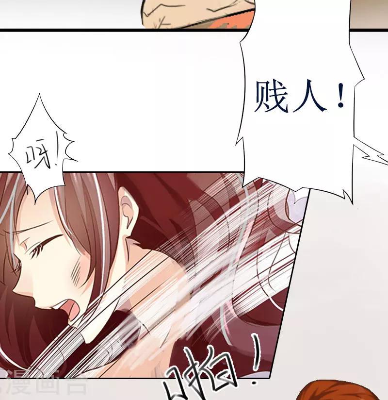 第6话 下堕胎药30