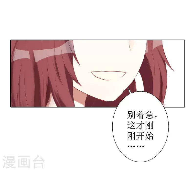 第16话 见鬼36