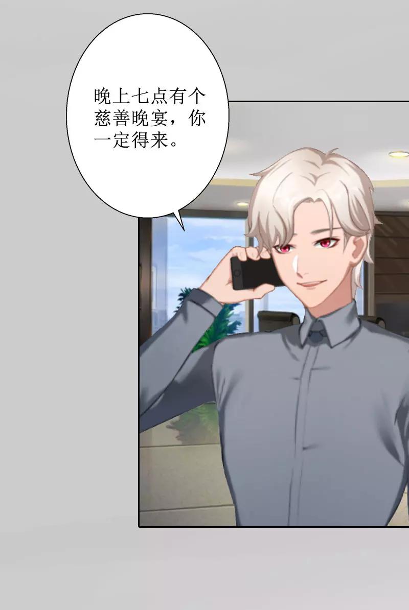 第16话 见鬼10