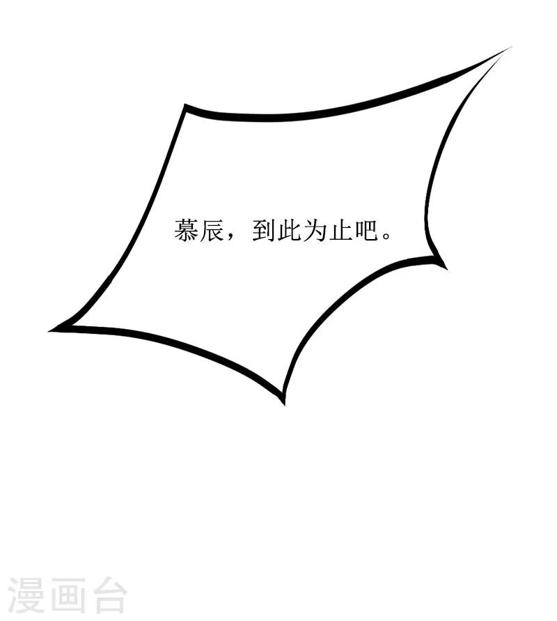 第38话 拆穿25