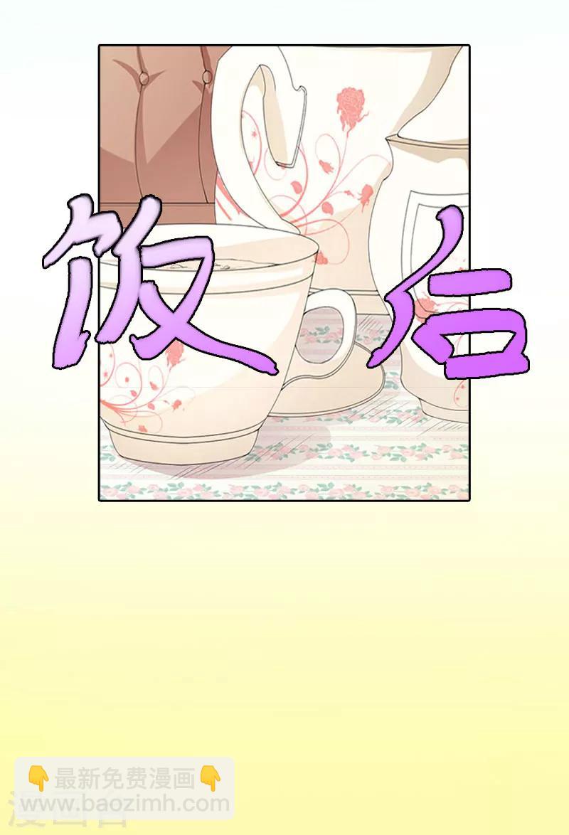 第17话 夺回一切45