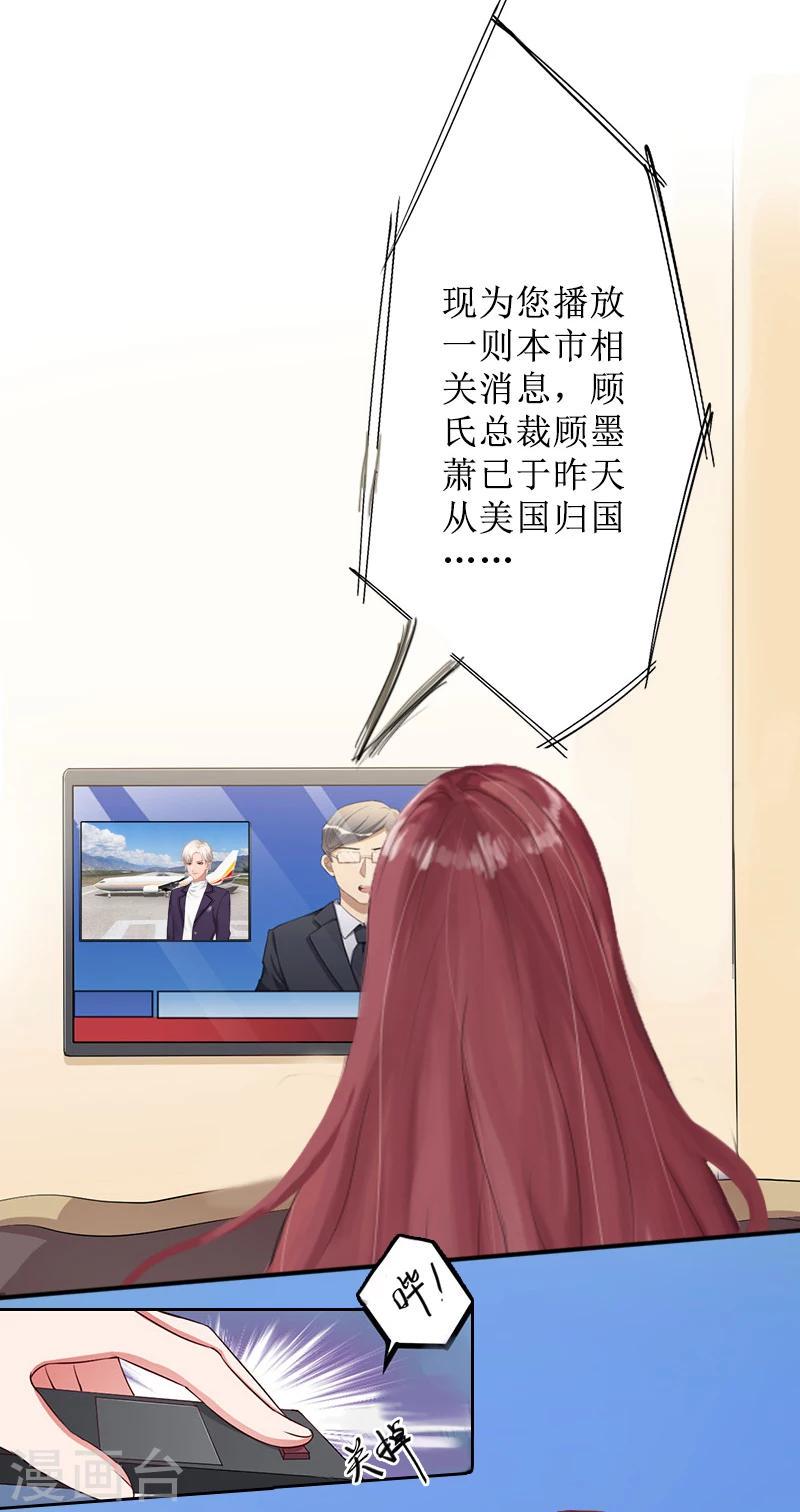 第9话 五年后4