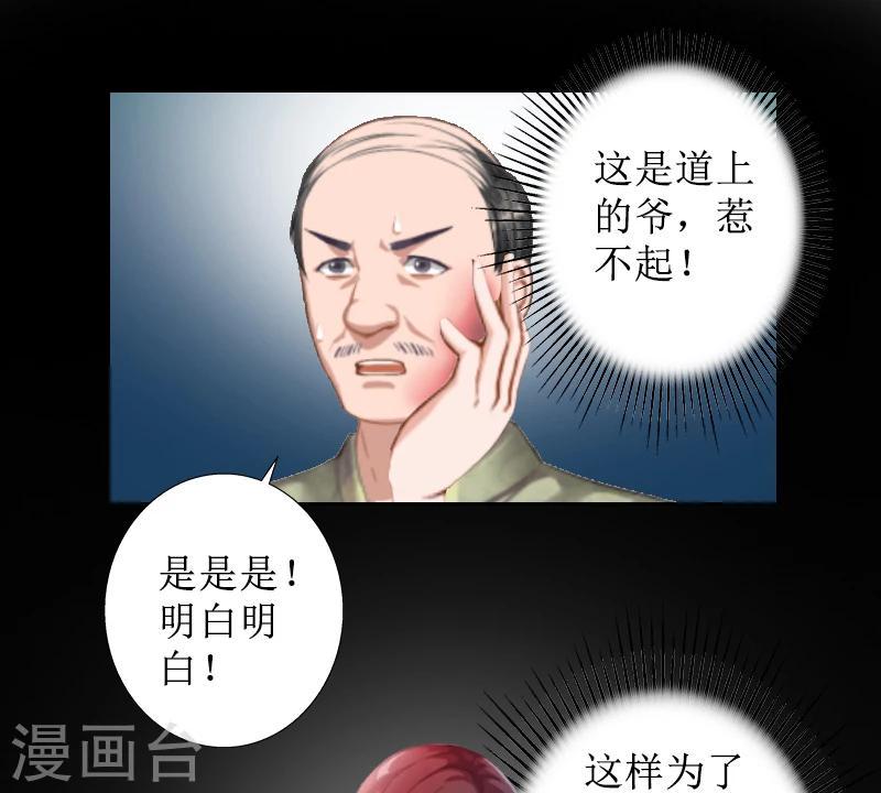 第9话 五年后31