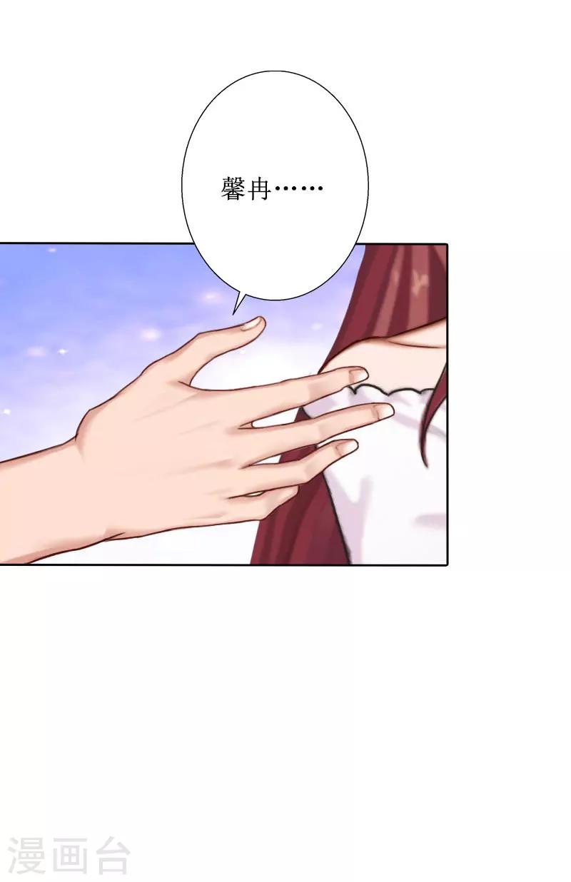 第31话 我们分手吧26