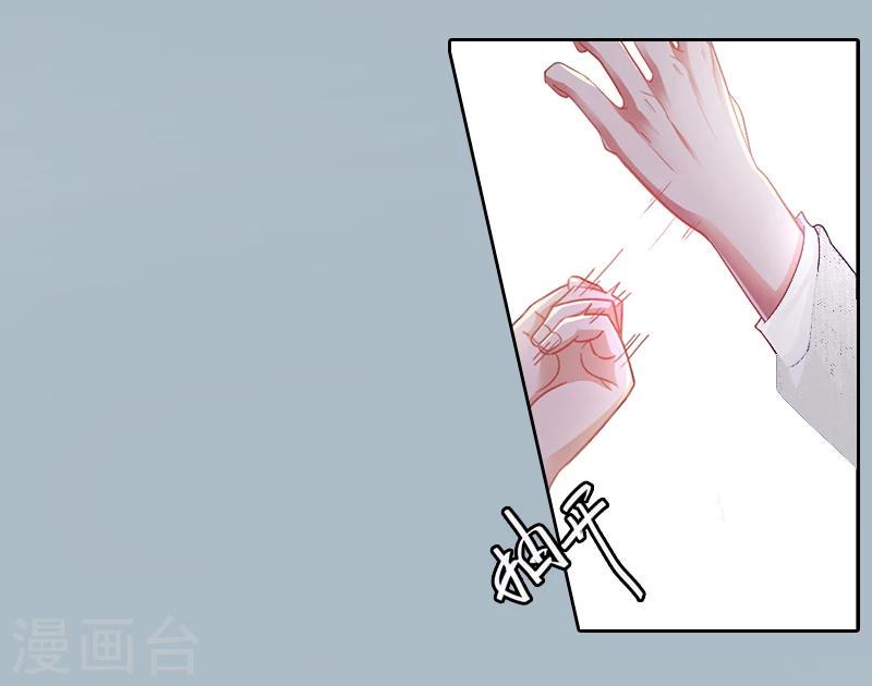 第4话 挑拨离间13