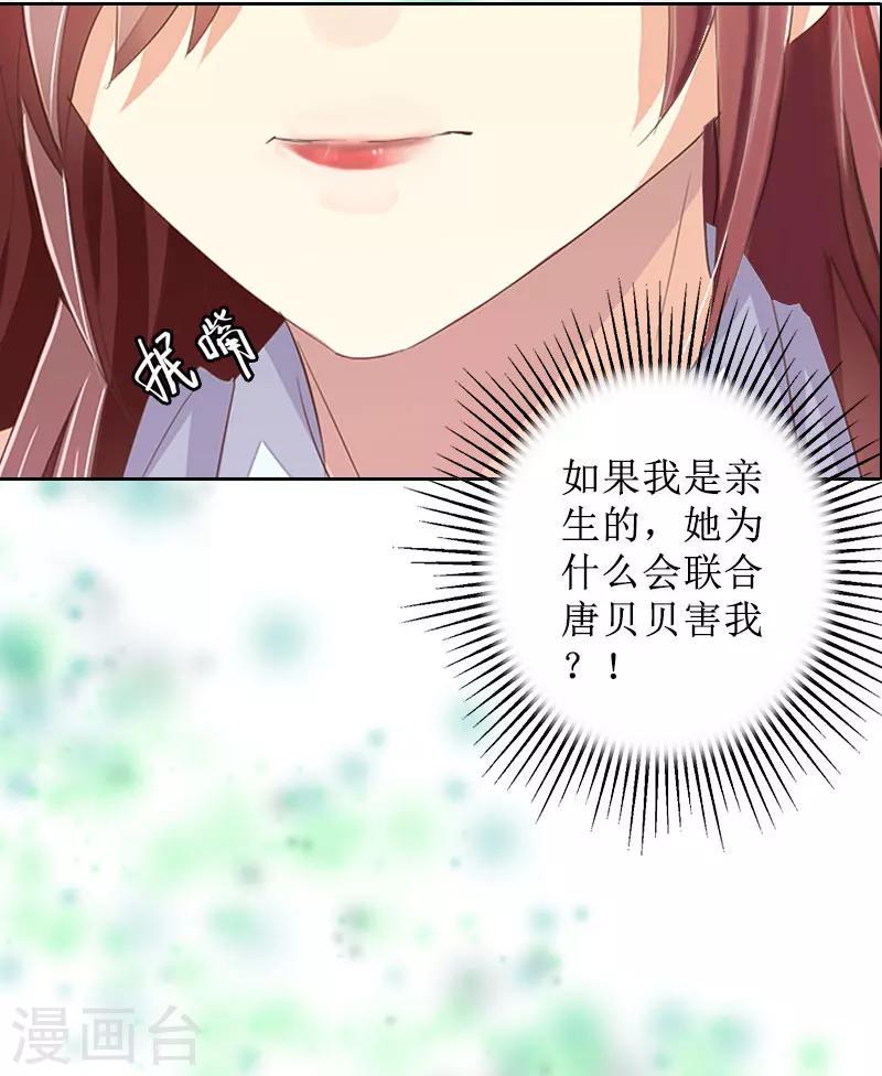 第11话 你爸死的不简单6