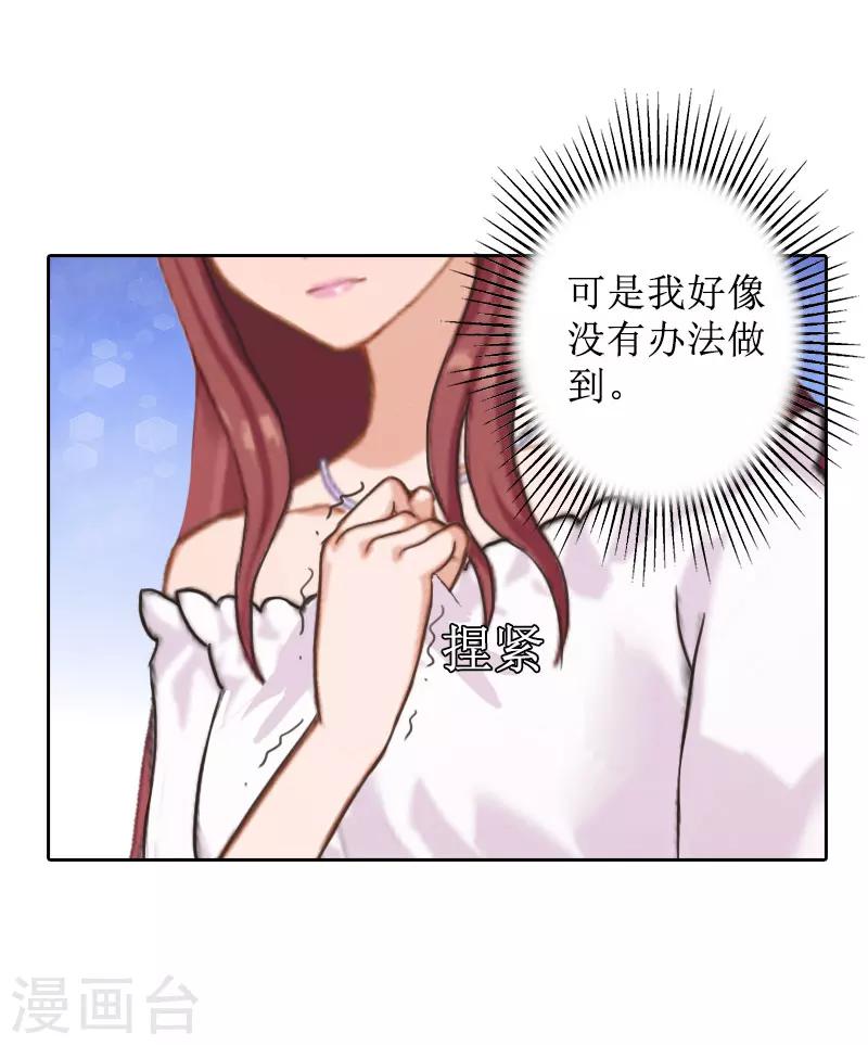 第26话 仇人相见6