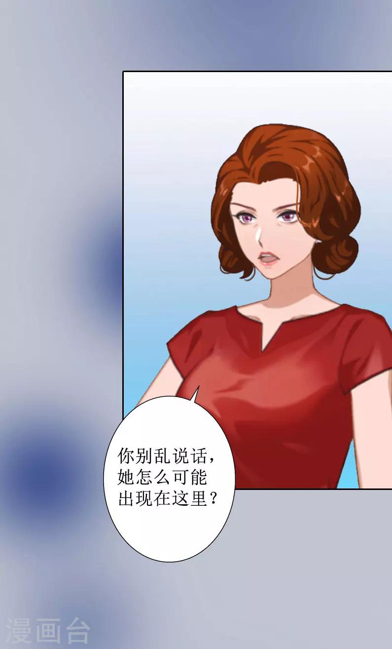 第16话 见鬼27
