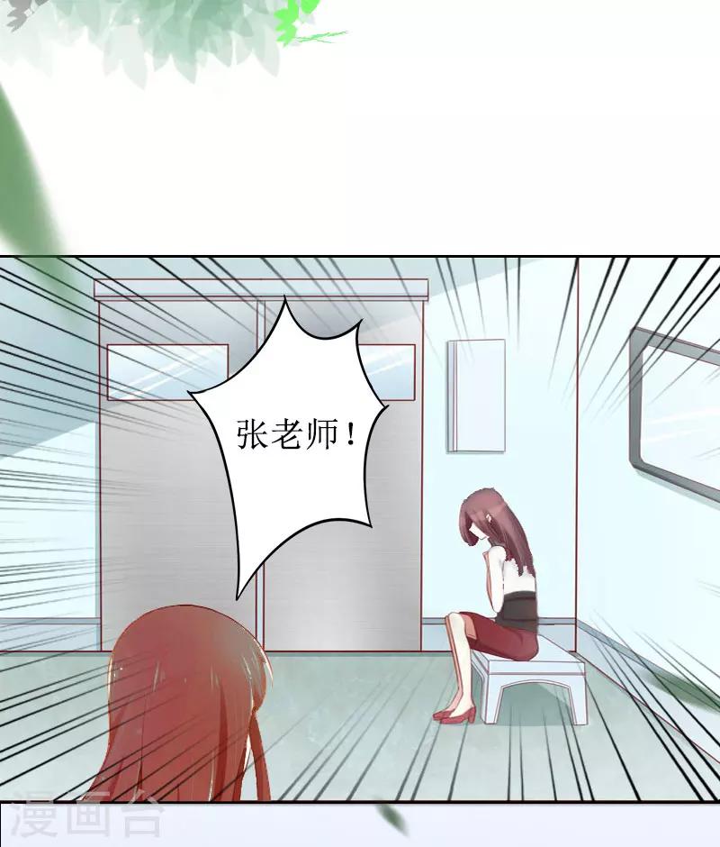 第13话 彭彭出事了11