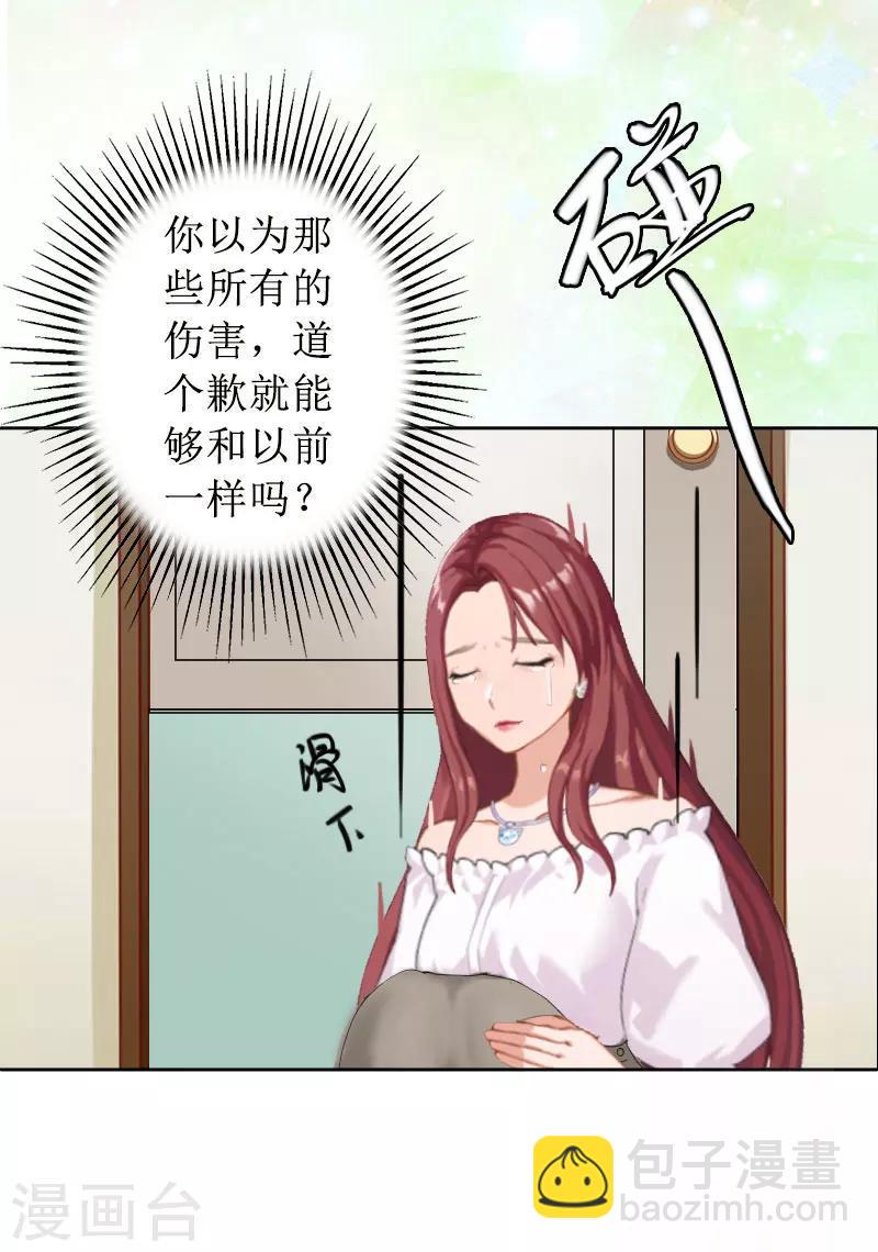 第12话 父子终于见面16