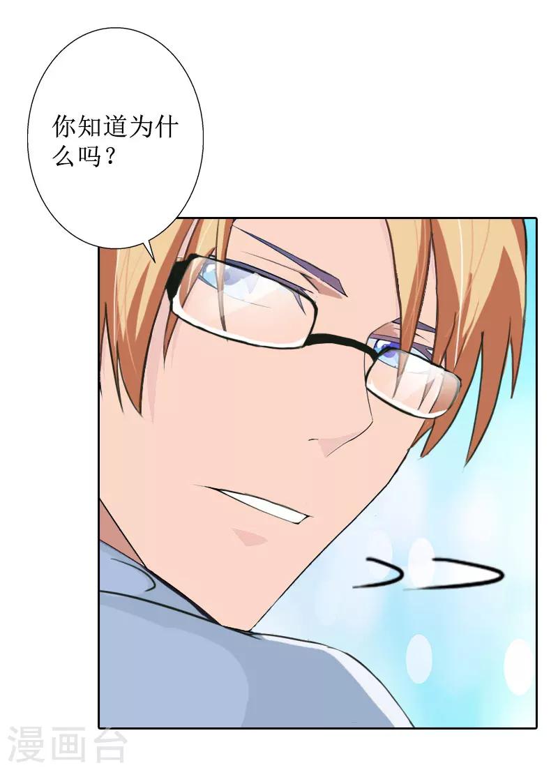 第35话 顾墨萧失踪13