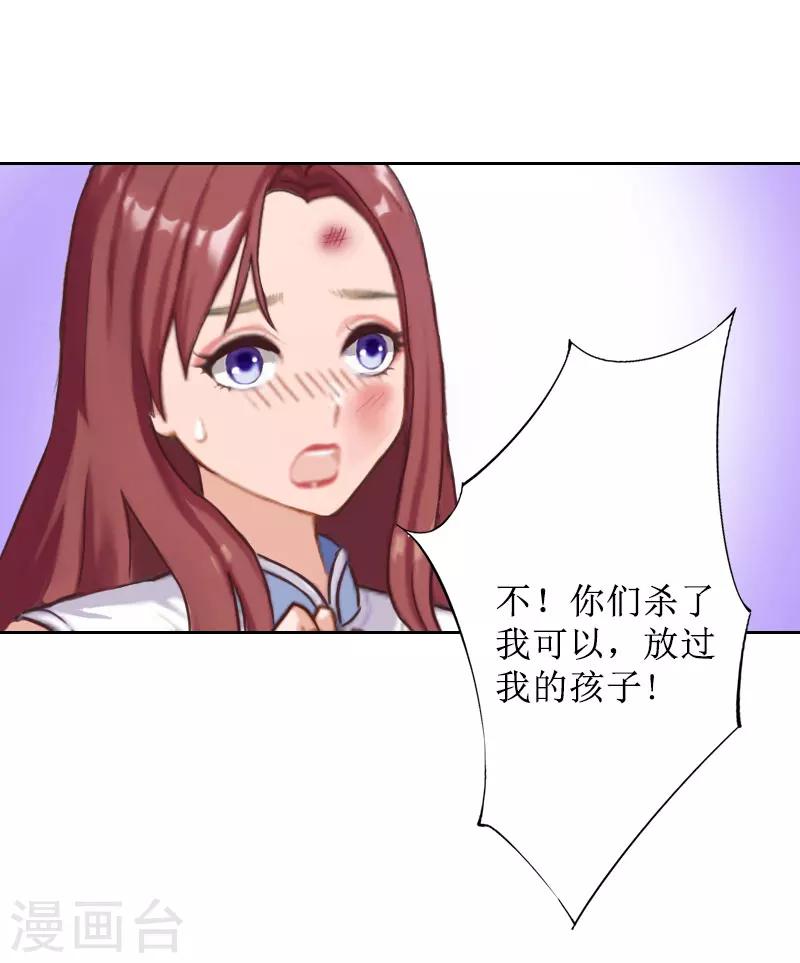 第20话 独自面对19