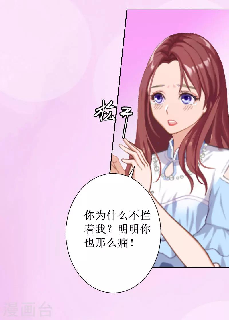 第18话 儿子别怕！14
