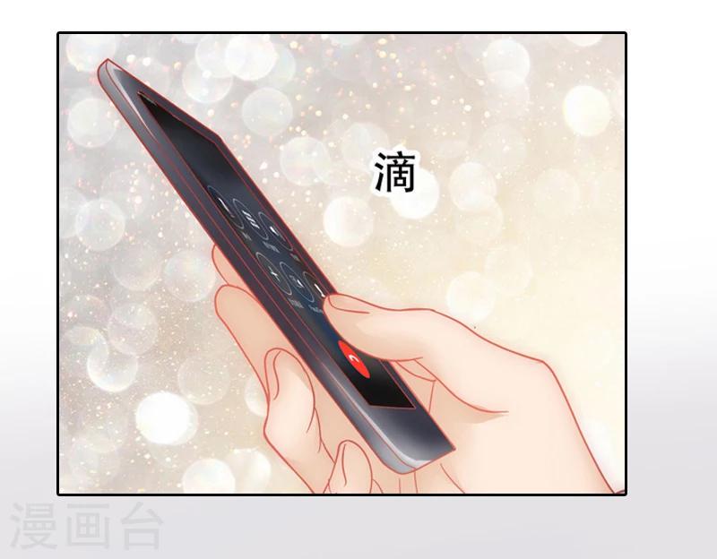 第5话 撞见他与别的女人亲密9