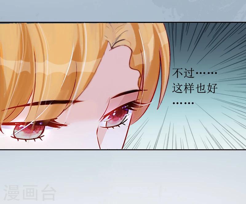 第5话 撞见他与别的女人亲密24
