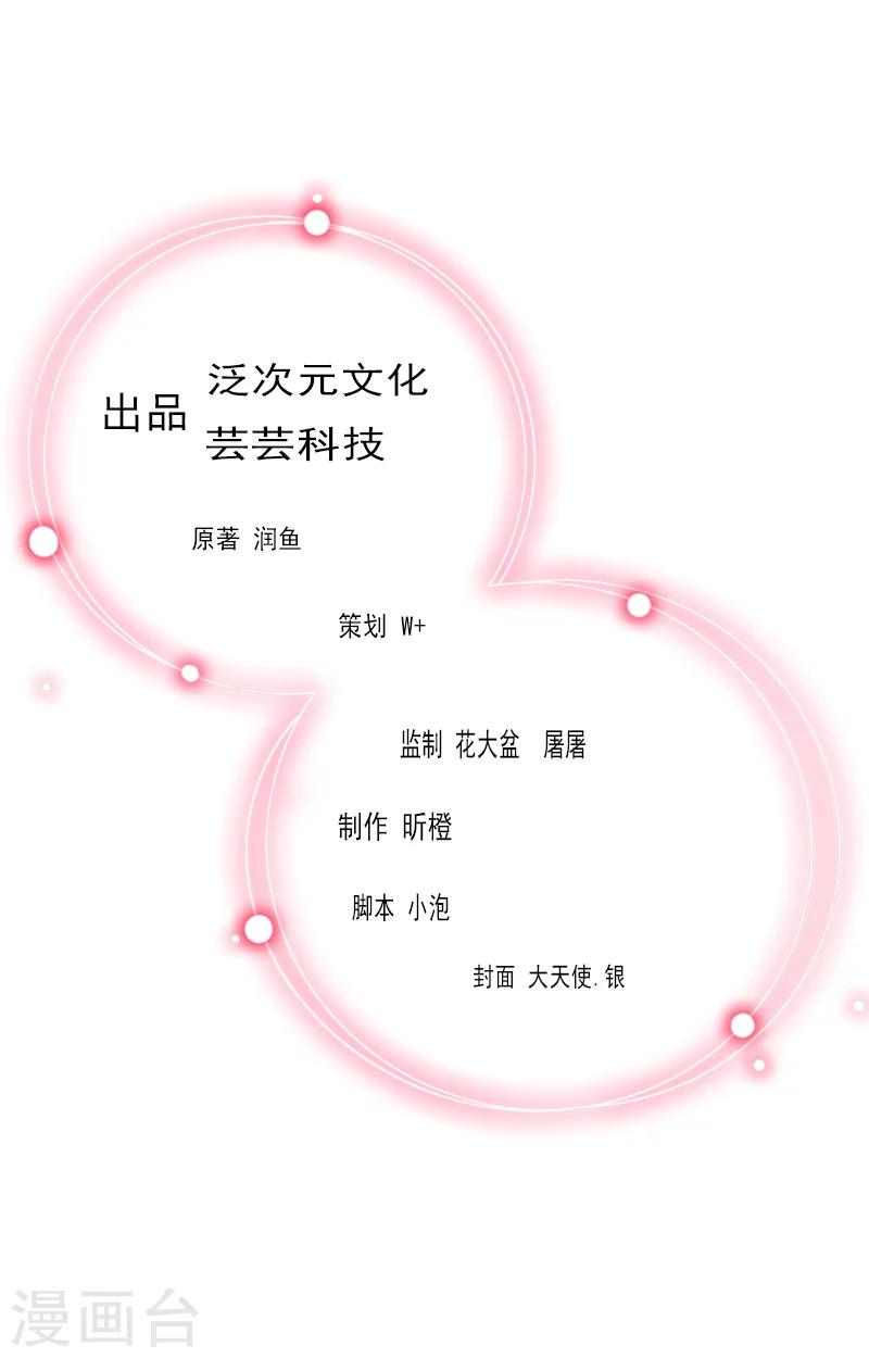 第13话 彭彭出事了1