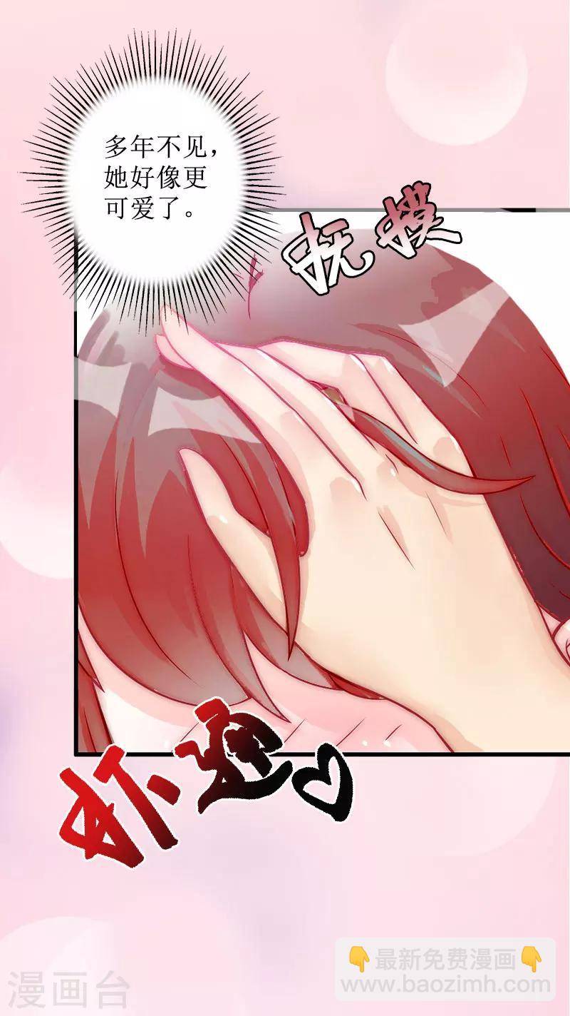第15话 一起回家30
