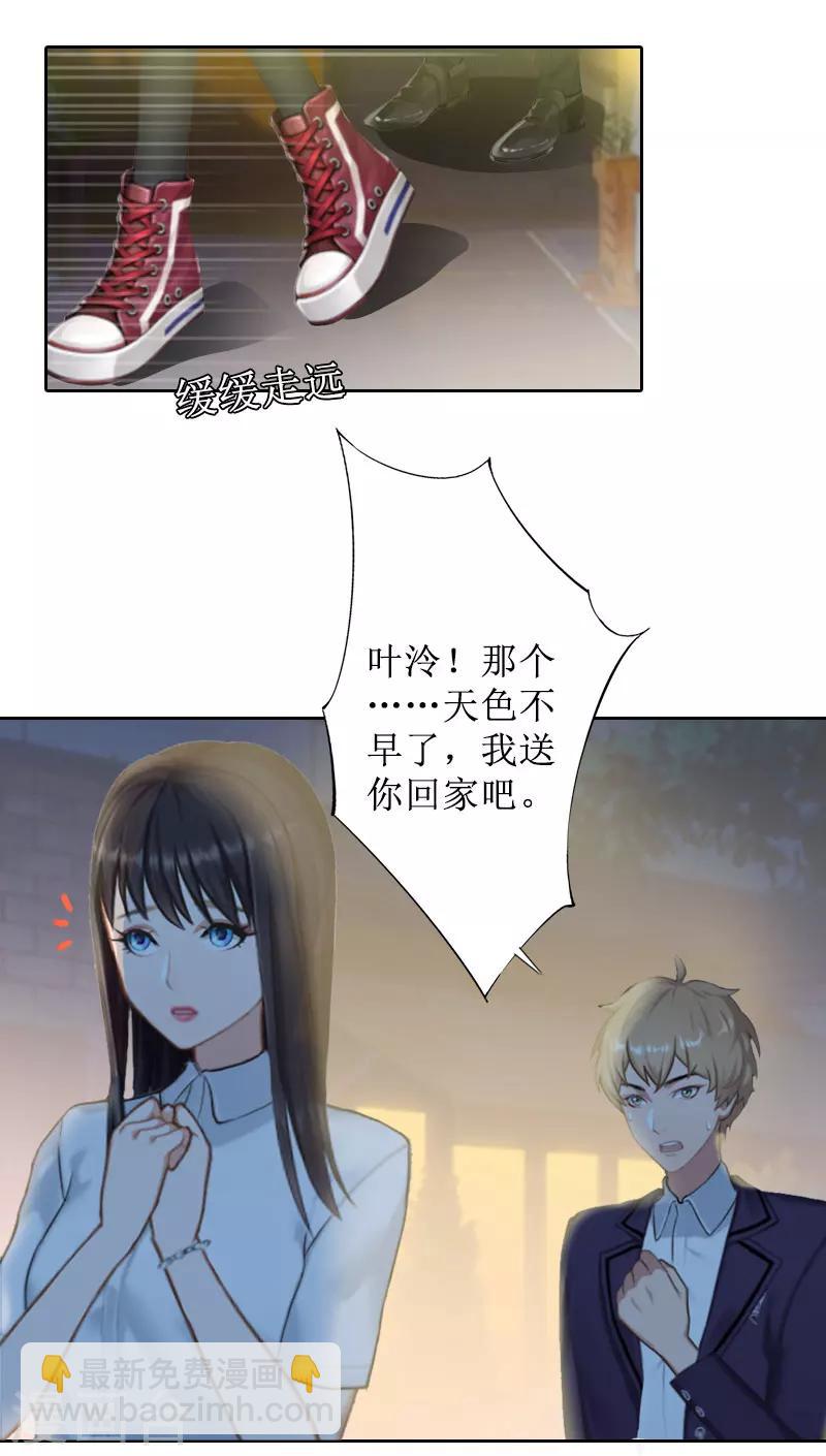 第25话 结婚12