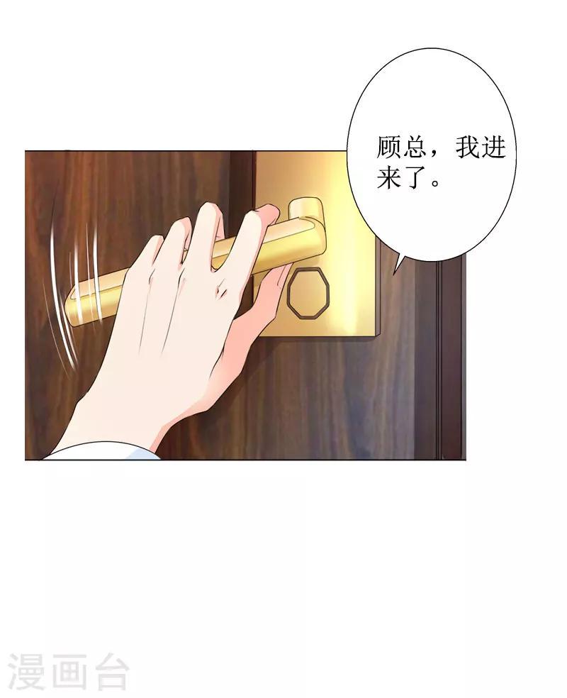 第32话 出国11