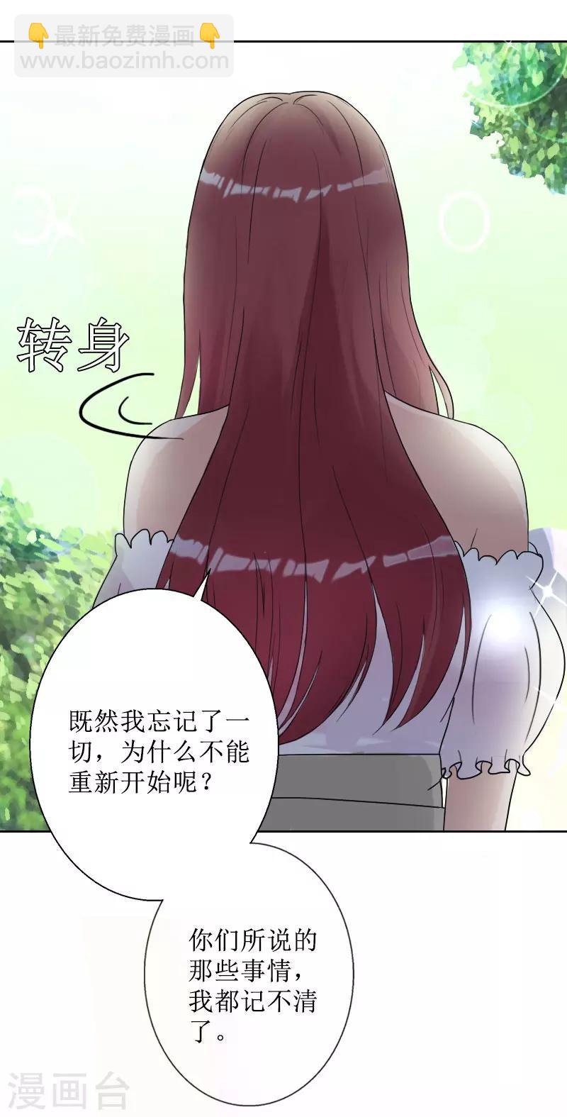 第39话 她的选择22