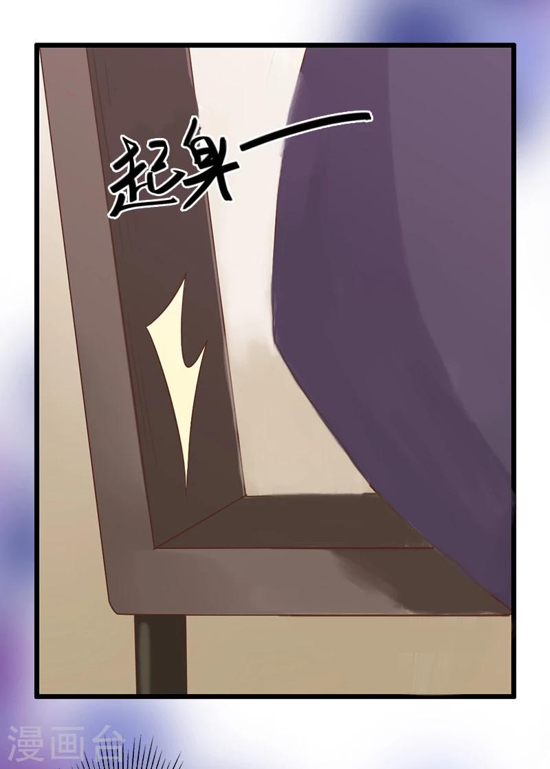 第7话 车祸？27