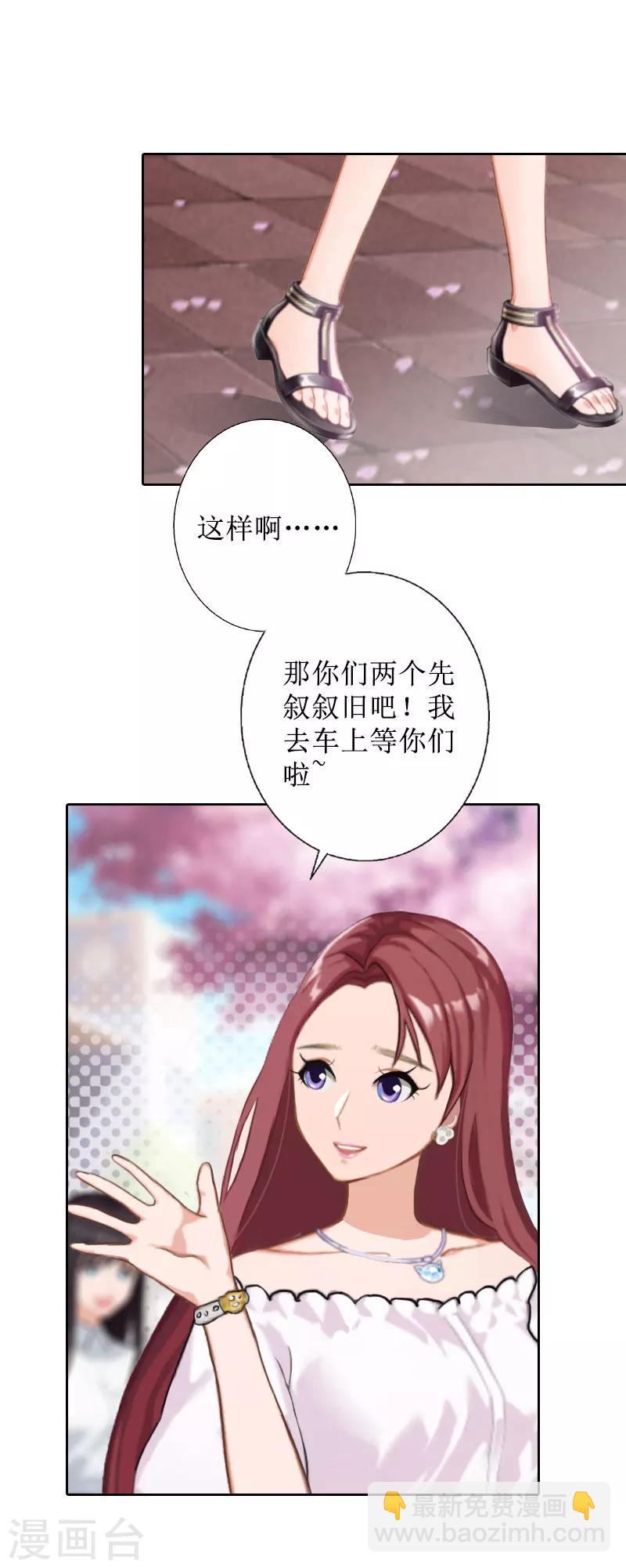 第24话 我欺骗了你19