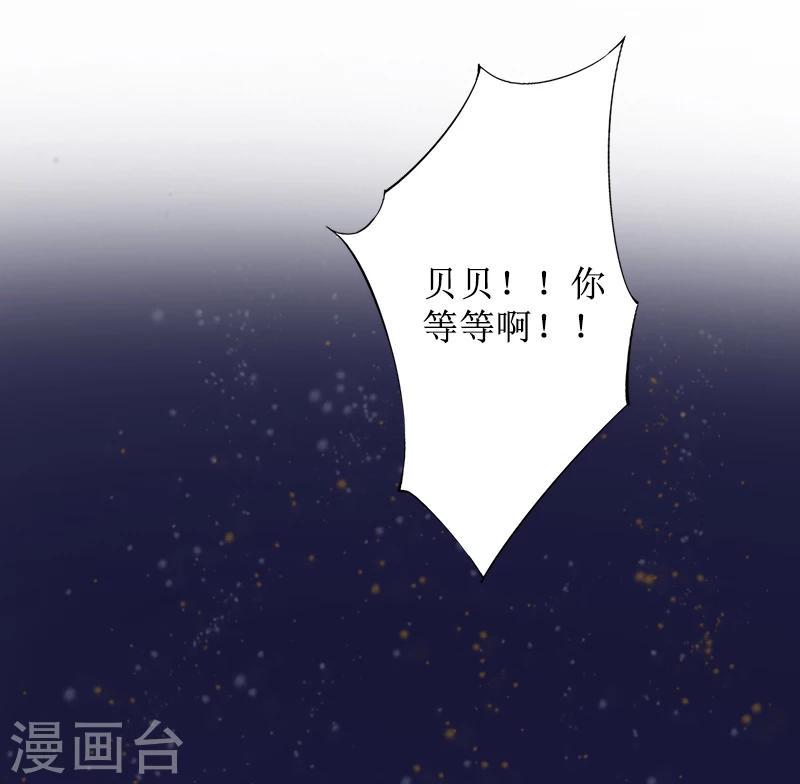 第5话 撞见他与别的女人亲密16
