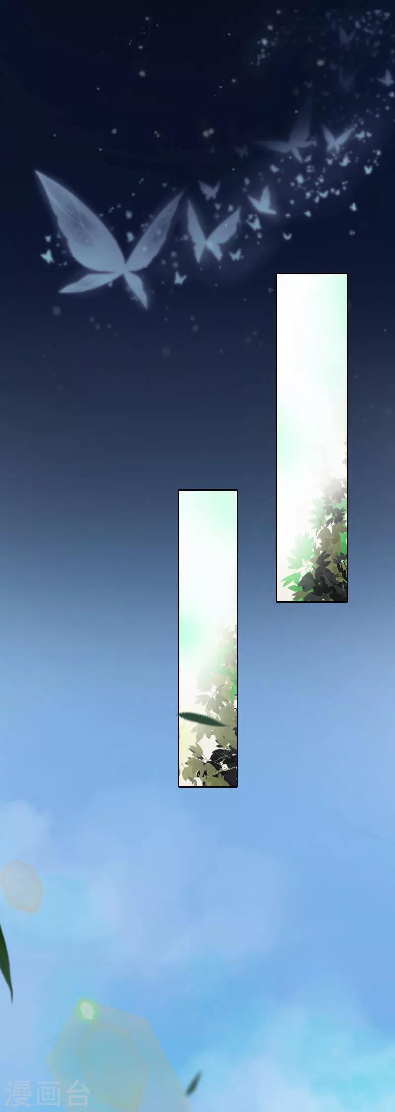 第16话 见鬼4
