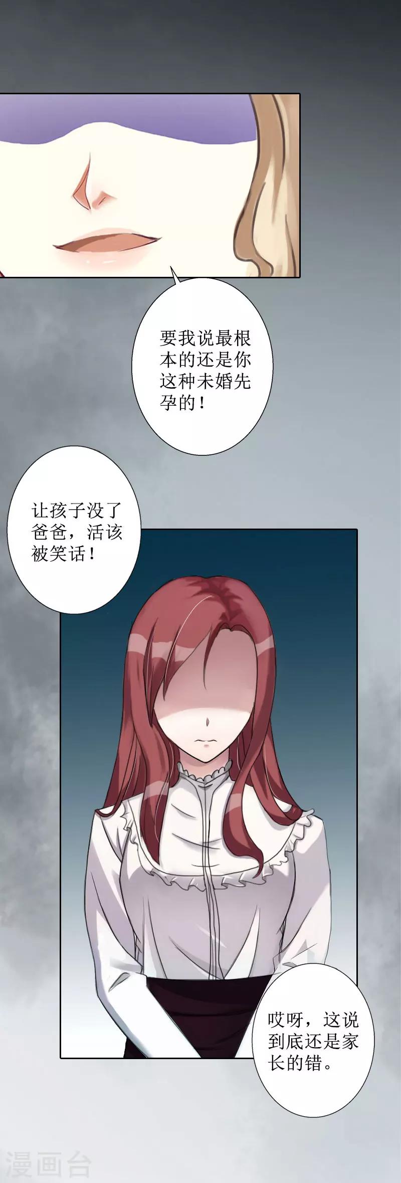 第14话 承认27