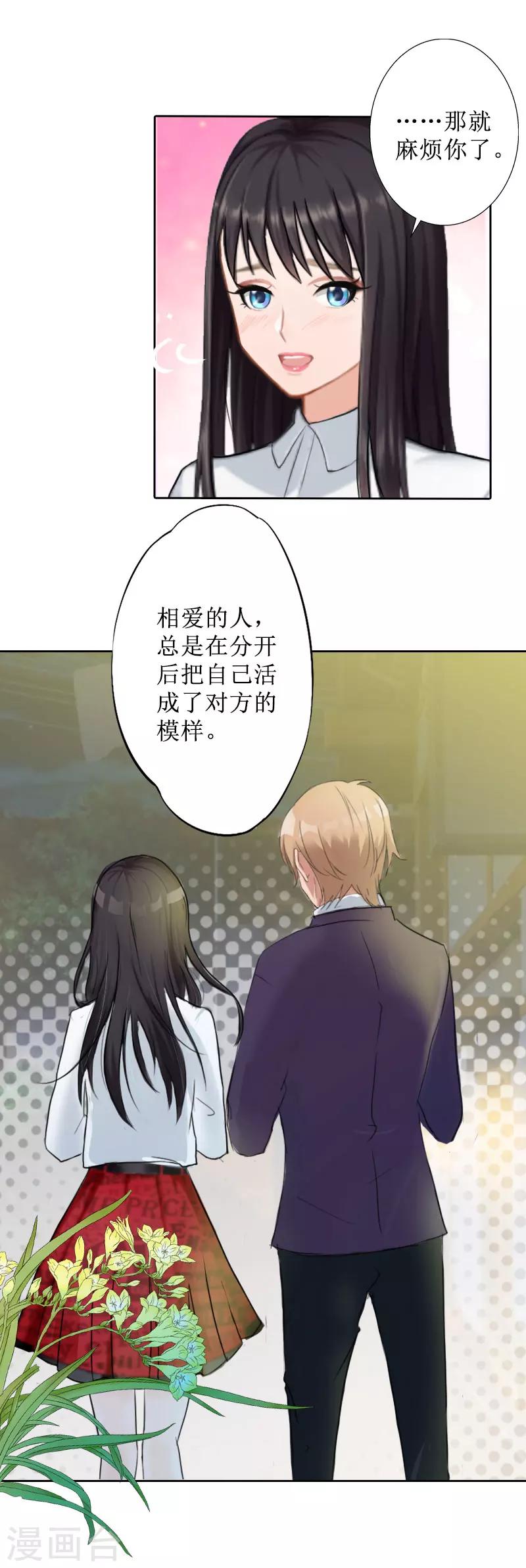 第25话 结婚13