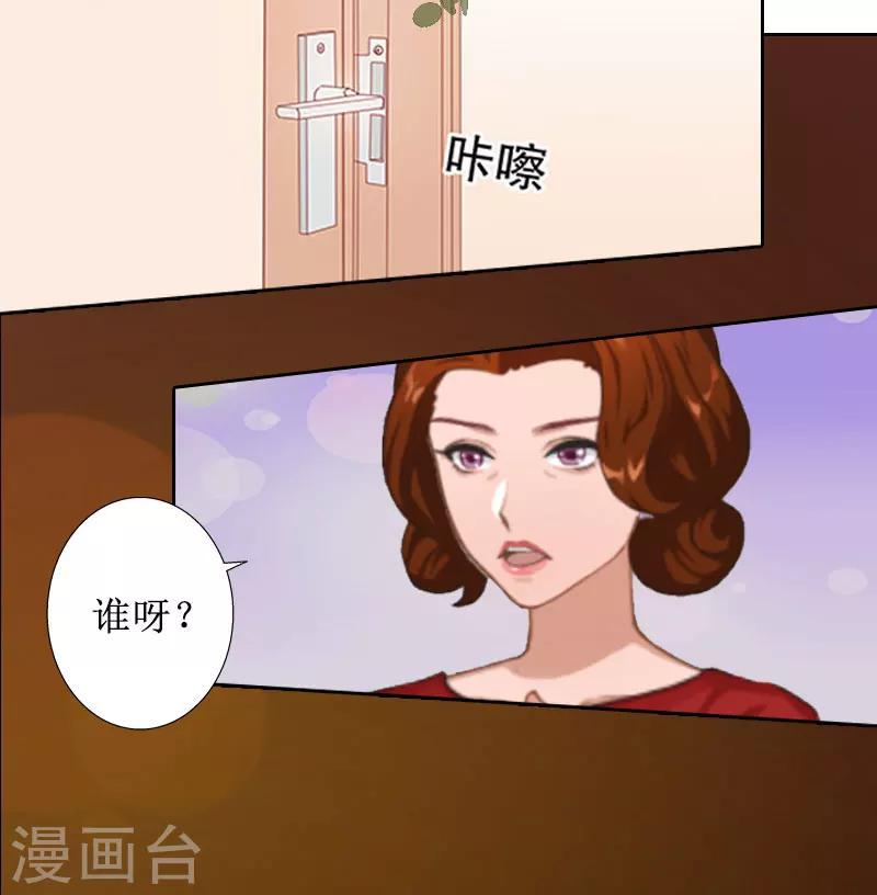 第6话 下堕胎药6