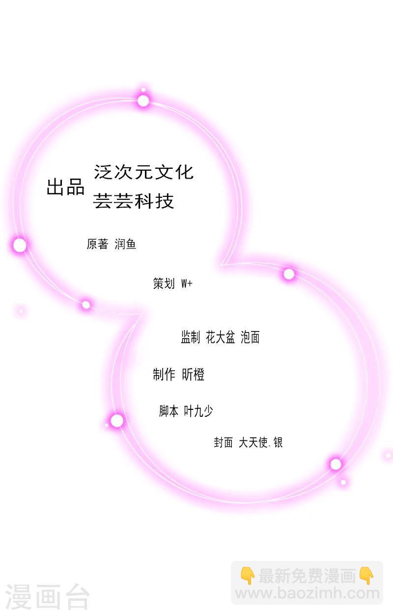 第31话 我们分手吧1