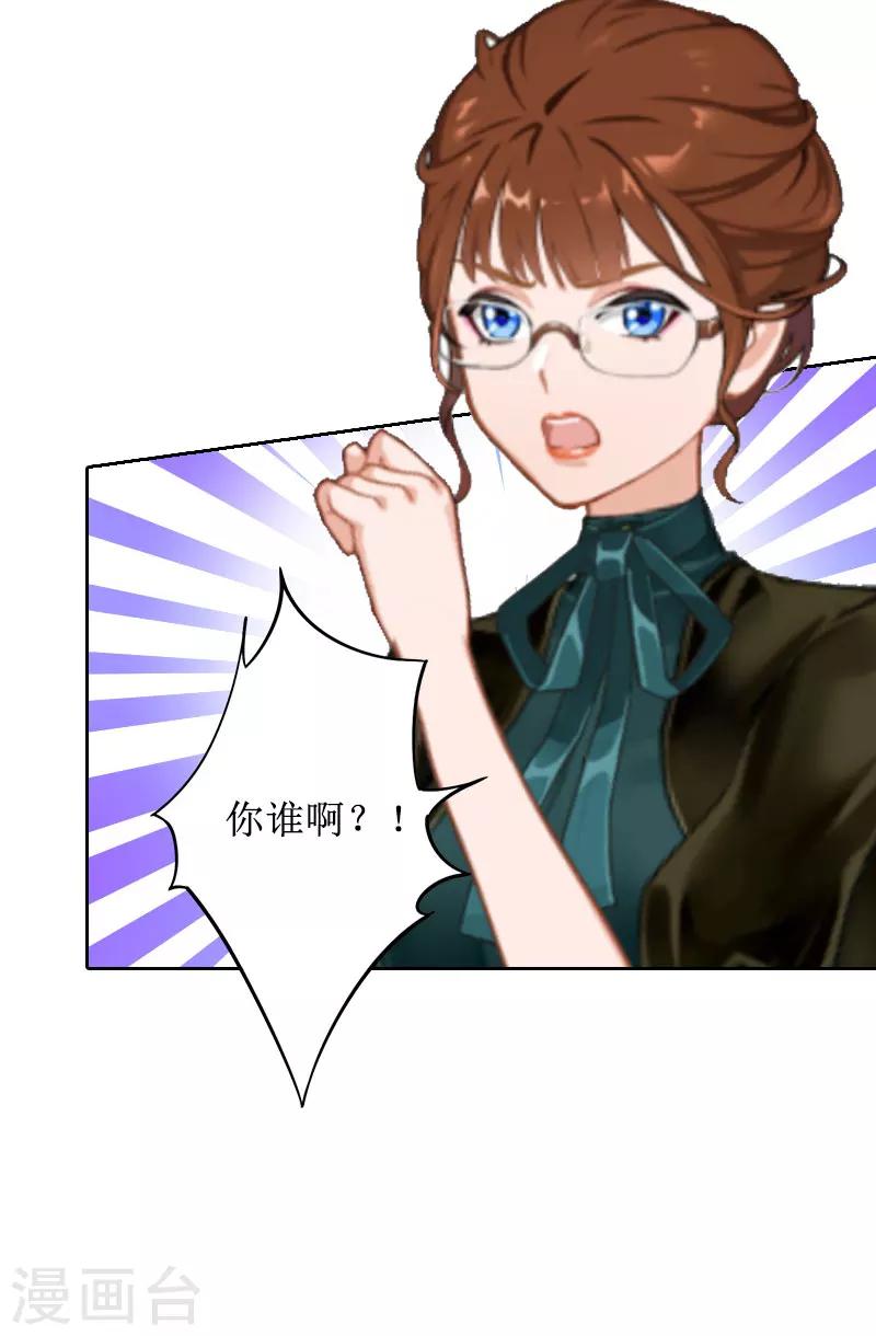 第15话 一起回家3