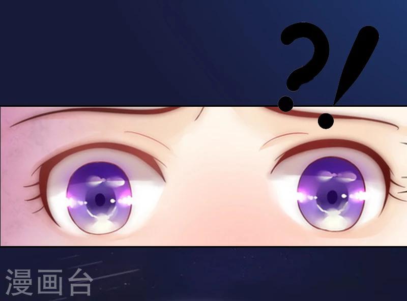 第2话 打掉孩子6